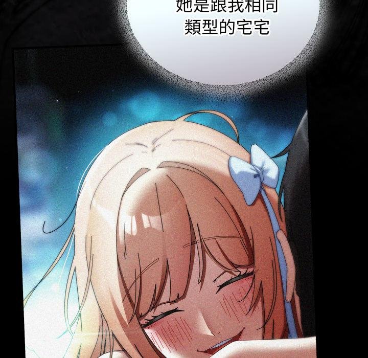 硬也要拍完第34話