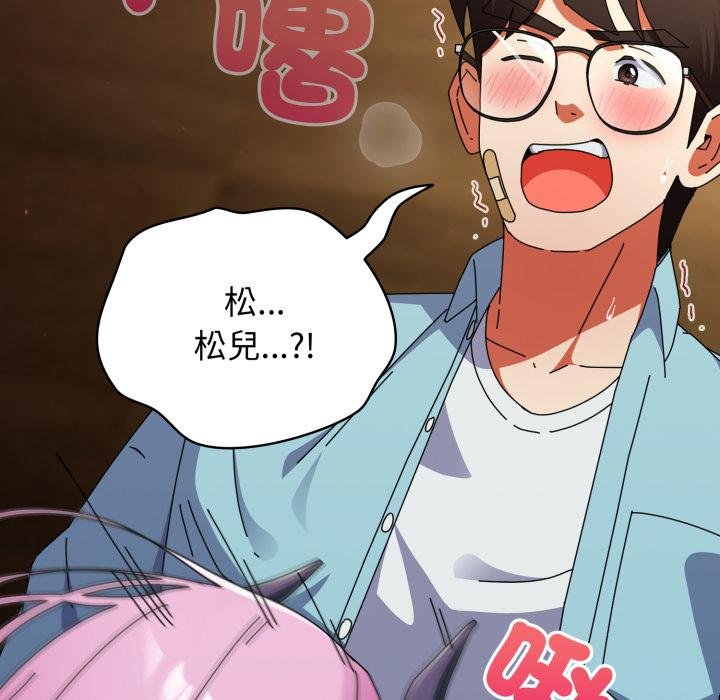 硬也要拍完第34話