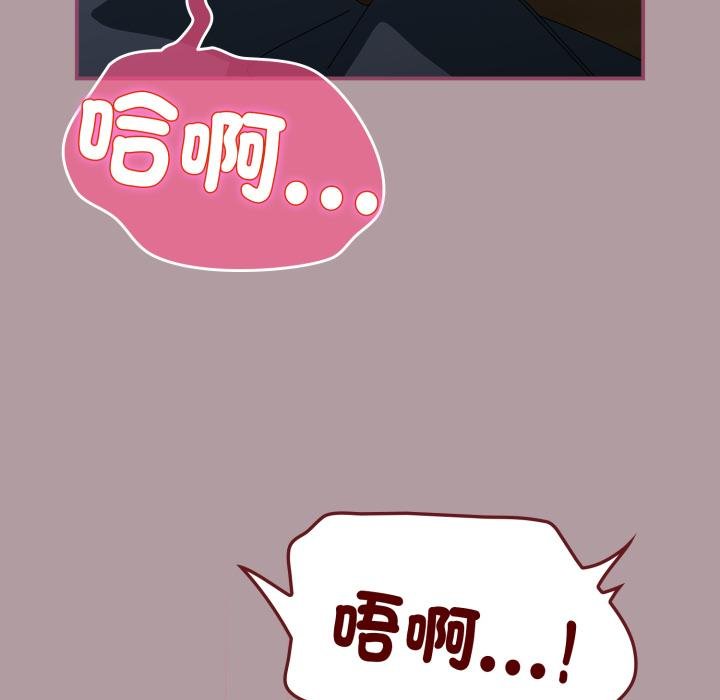 硬也要拍完第34話