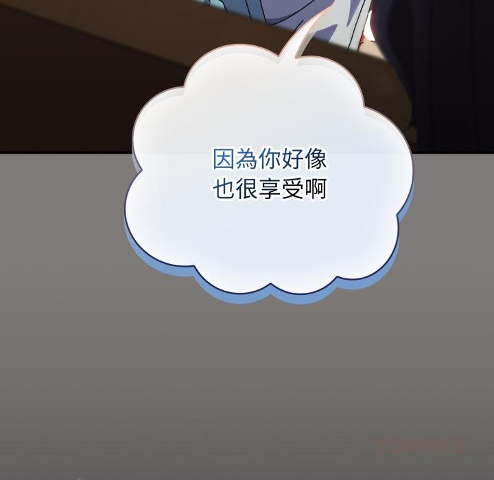 硬也要拍完第34話