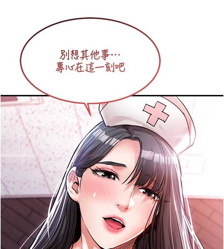衣锦还乡第40話-被輝賢征服的另一個人妻