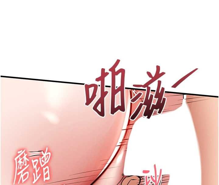 衣錦還鄉第40話-被輝賢征服的另一個人妻