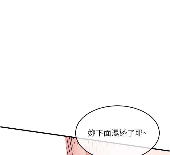 衣錦還鄉第40話-被輝賢征服的另一個人妻