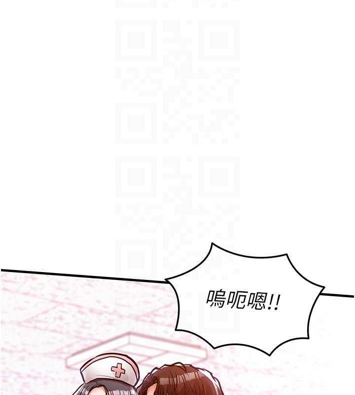 衣錦還鄉第40話-被輝賢征服的另一個人妻