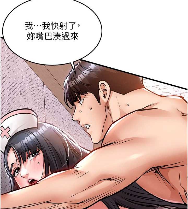 衣錦還鄉第40話-被輝賢征服的另一個人妻