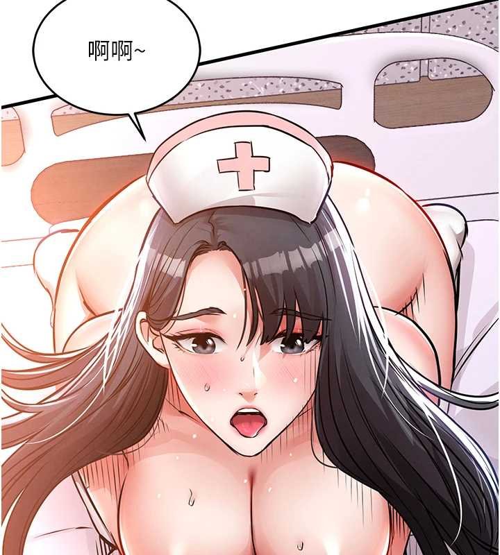 衣錦還鄉第40話-被輝賢征服的另一個人妻