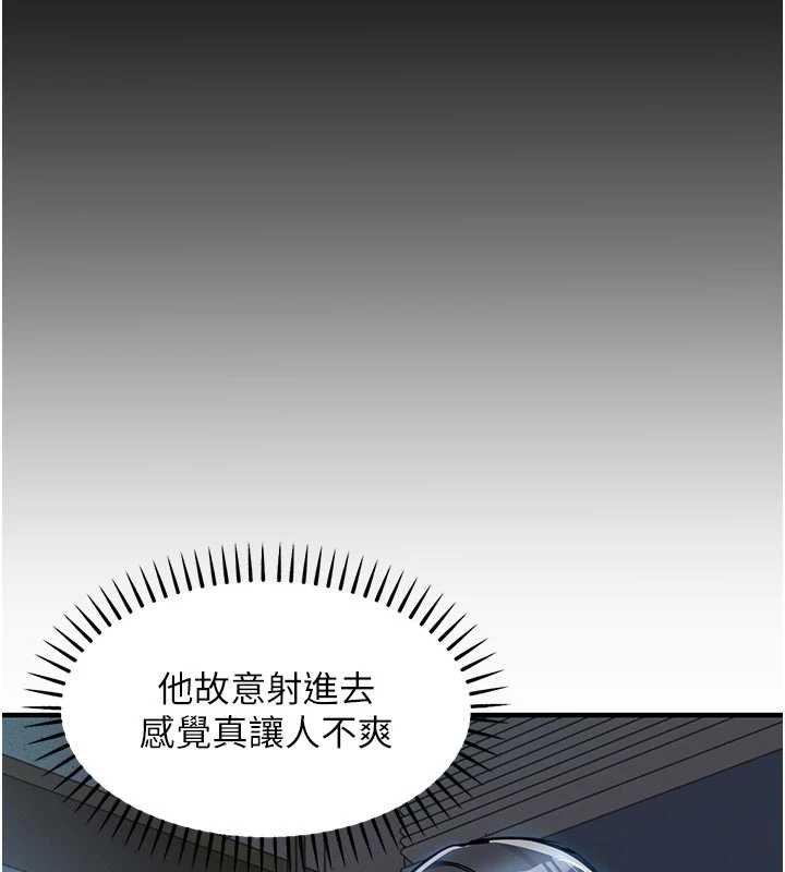 衣錦還鄉第40話-被輝賢征服的另一個人妻