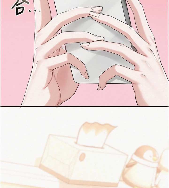 校園成人禮第31話-給你的迎新禮物&hearts;