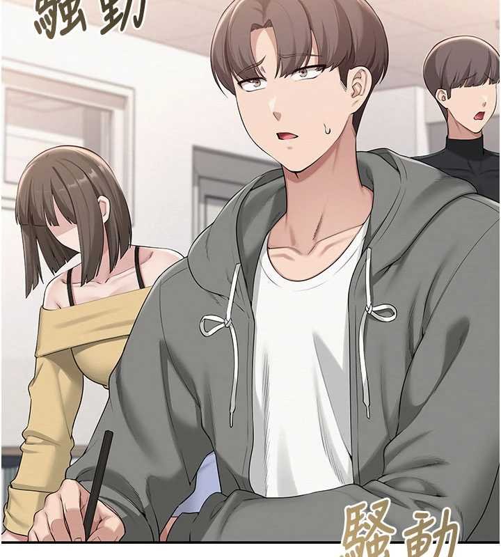 校園成人禮第31話-給你的迎新禮物&hearts;