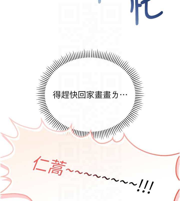 校園成人禮第31話-給你的迎新禮物&hearts;