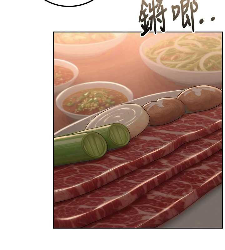 校園成人禮第31話-給你的迎新禮物&hearts;