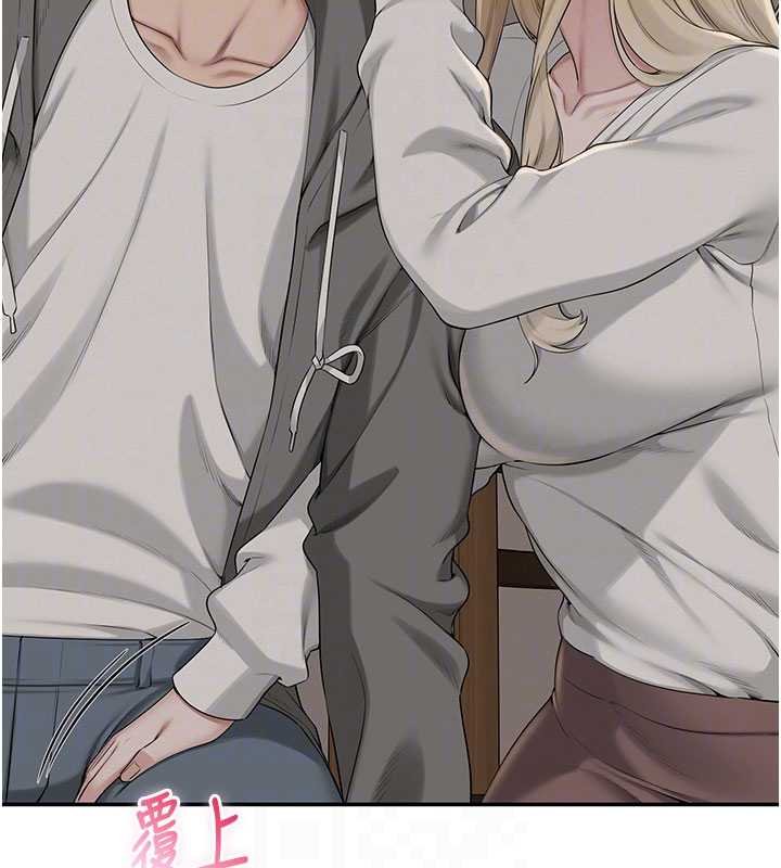 校園成人禮第31話-給你的迎新禮物&hearts;