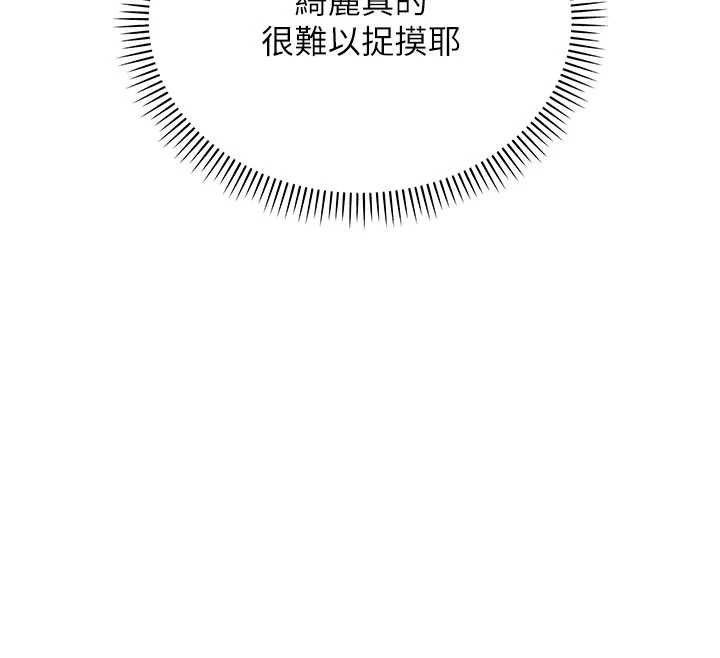 校園成人禮第31話-給你的迎新禮物&hearts;