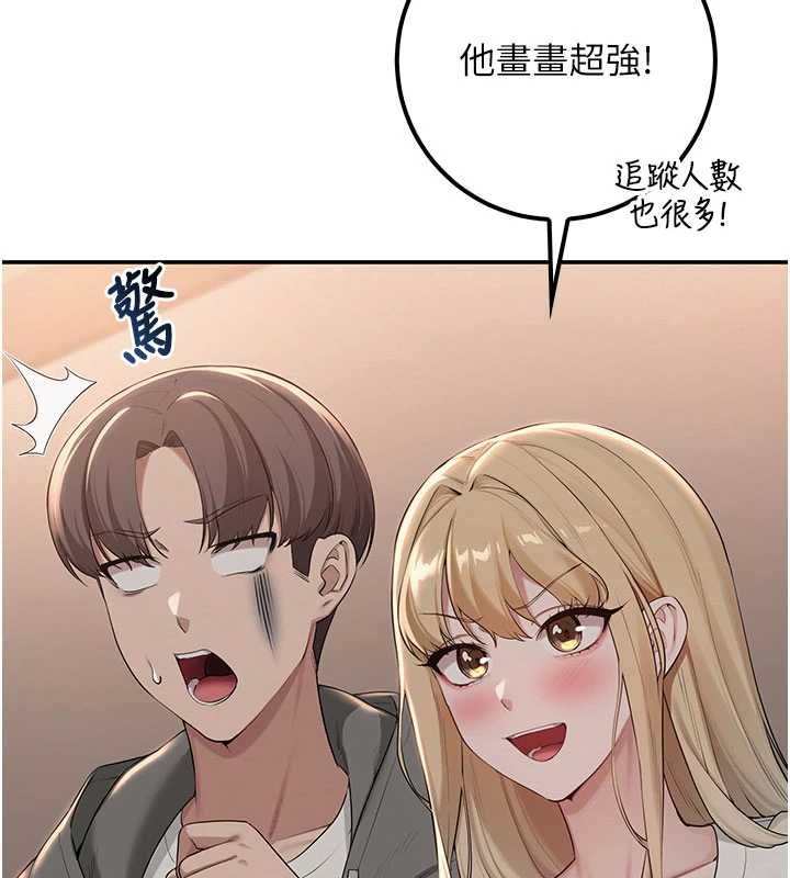 校園成人禮第31話-給你的迎新禮物&hearts;