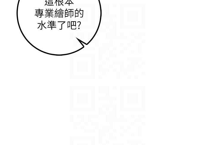 校園成人禮第31話-給你的迎新禮物&hearts;