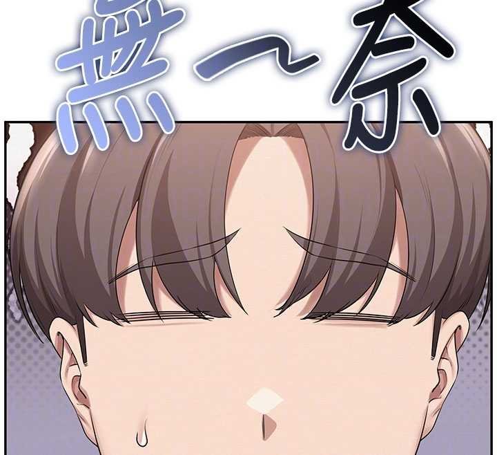 校園成人禮第31話-給你的迎新禮物&hearts;