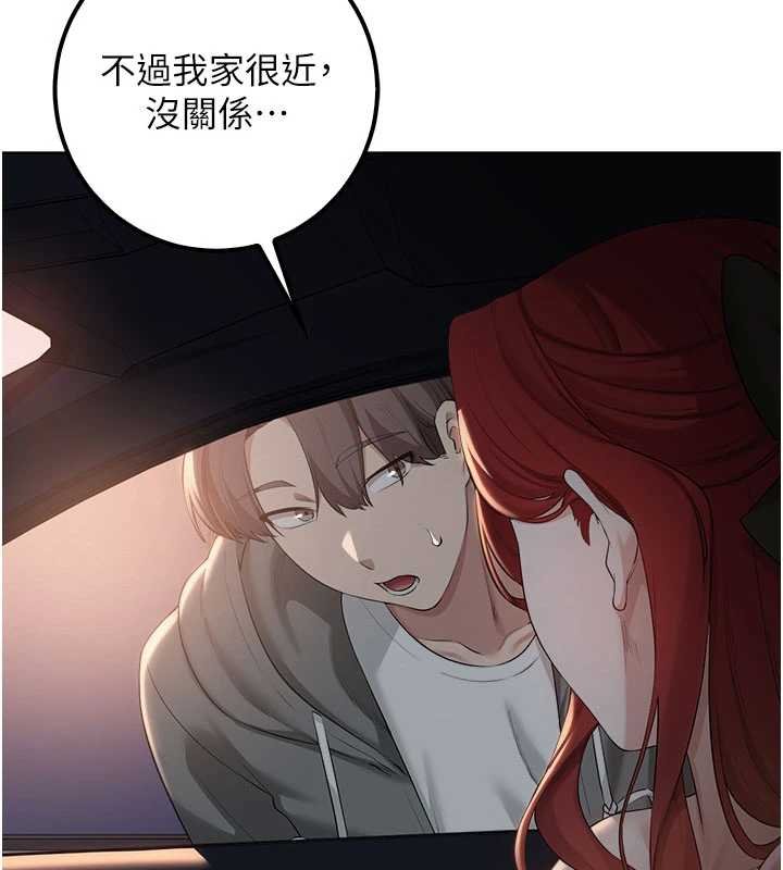 校園成人禮第31話-給你的迎新禮物&hearts;