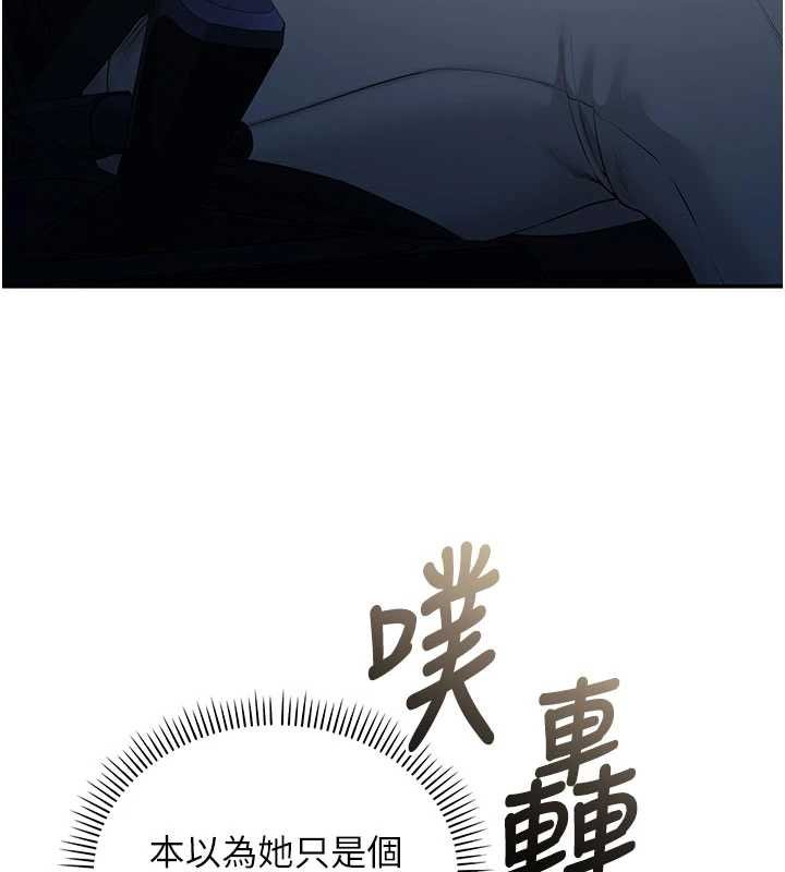 校園成人禮第31話-給你的迎新禮物&hearts;