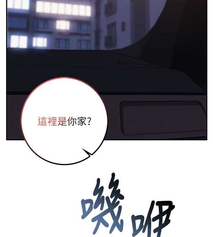 校園成人禮第31話-給你的迎新禮物&hearts;