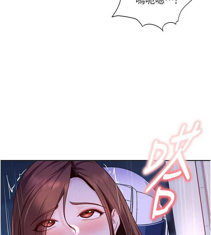 太妹硬闖成人界第26話-難以拒絕的誘人條件