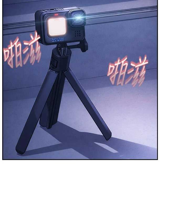 太妹硬闖成人界第26話-難以拒絕的誘人條件