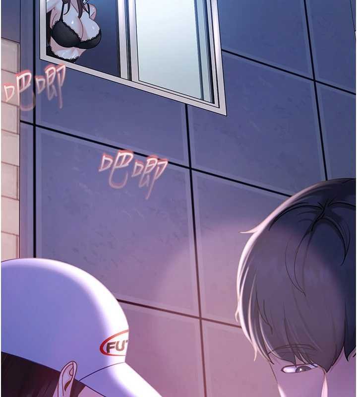 太妹硬闖成人界第26話-難以拒絕的誘人條件