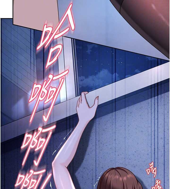 太妹硬闖成人界第26話-難以拒絕的誘人條件