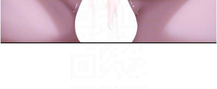 太妹硬闖成人界第26話-難以拒絕的誘人條件