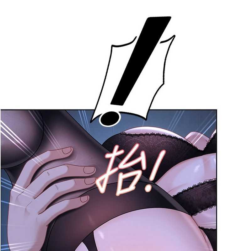 太妹硬闖成人界第26話-難以拒絕的誘人條件