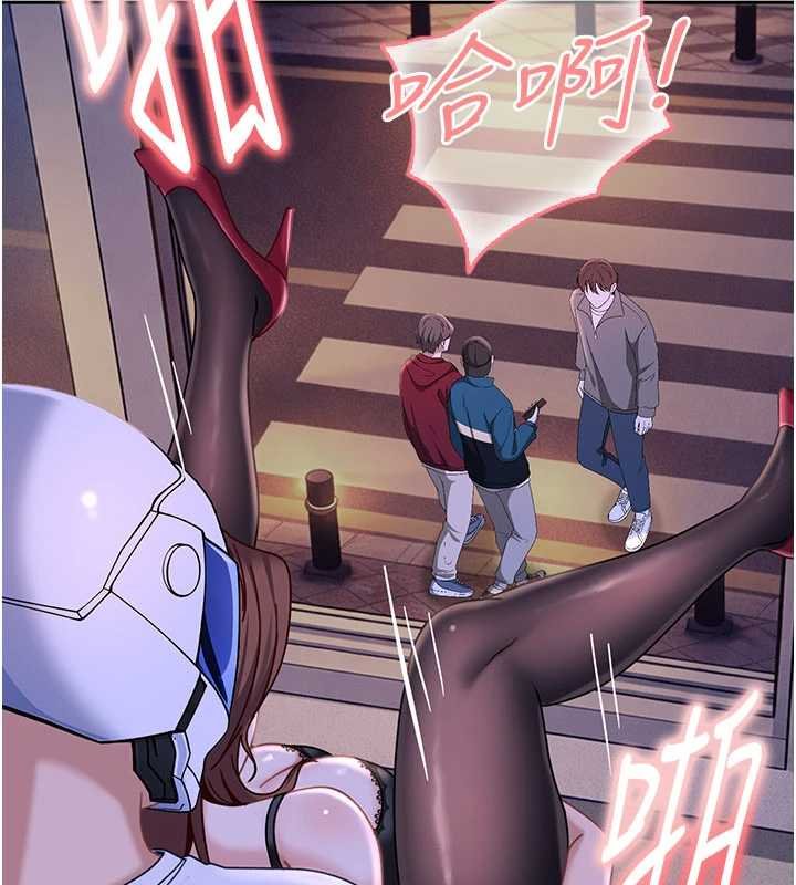 太妹硬闖成人界第26話-難以拒絕的誘人條件