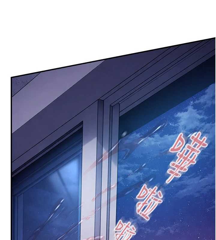 太妹硬闯成人界第26話-難以拒絕的誘人條件
