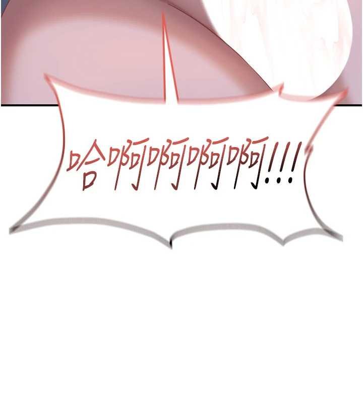 太妹硬闖成人界第26話-難以拒絕的誘人條件