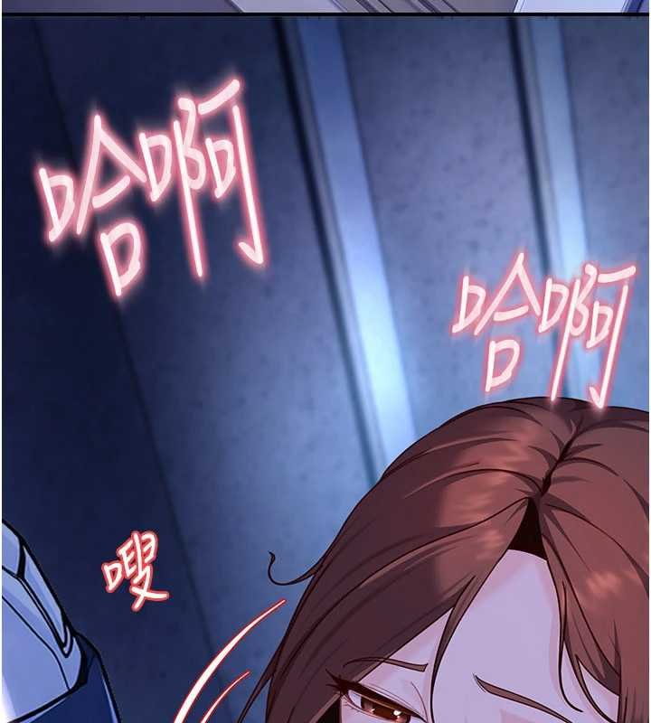 太妹硬闖成人界第26話-難以拒絕的誘人條件