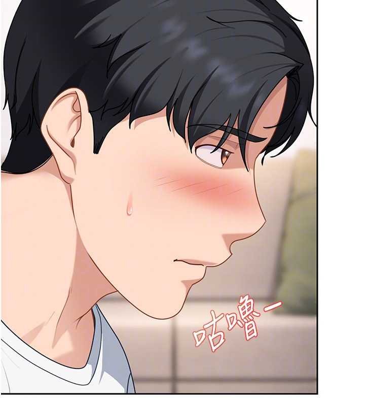 太妹硬闖成人界第26話-難以拒絕的誘人條件