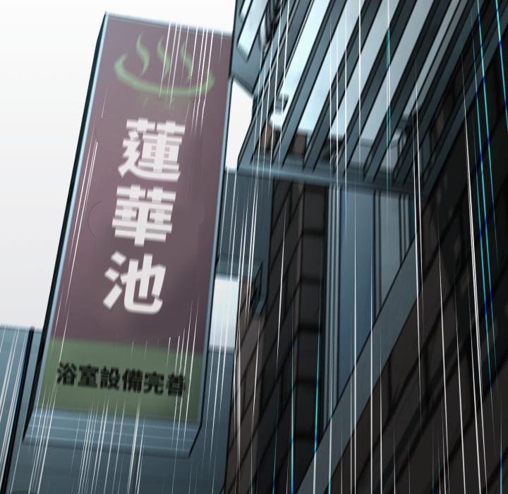 黑幫千金養成記第20話