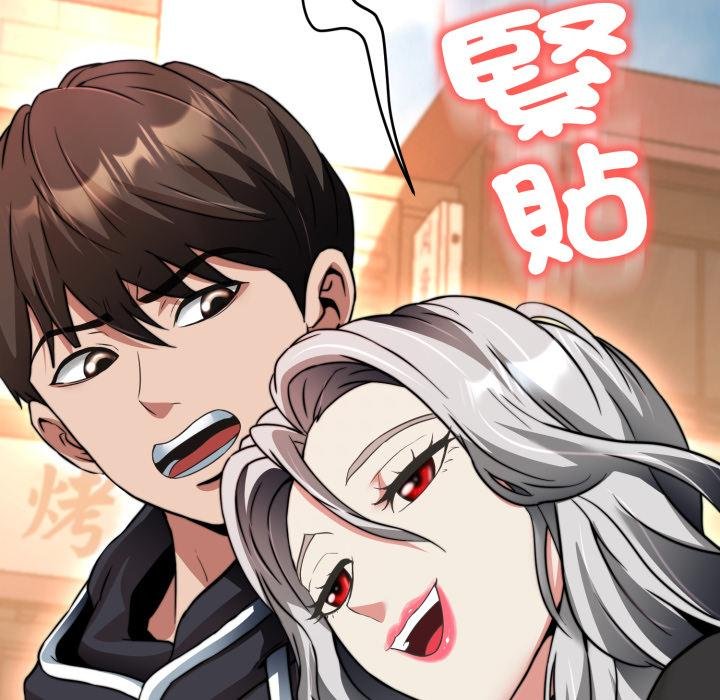 黑帮千金养成记第20話