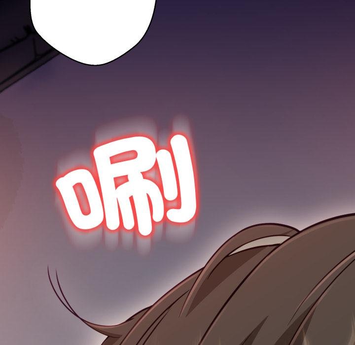 黑幫千金養成記第20話