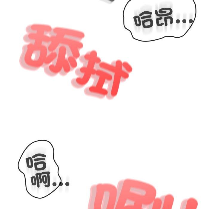 黑幫千金養成記第20話