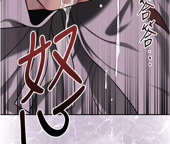 花容濕色:取花點第97話-終於嘗到秋香蜜穴