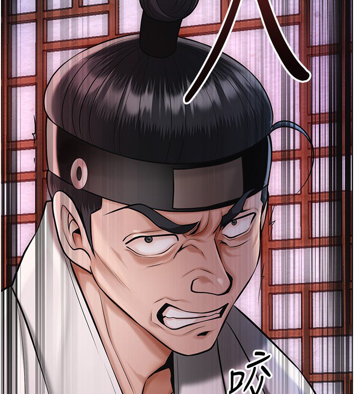 花容濕色:取花點第97話-終於嘗到秋香蜜穴