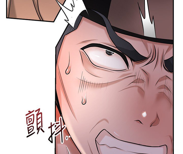 花容濕色:取花點第97話-終於嘗到秋香蜜穴