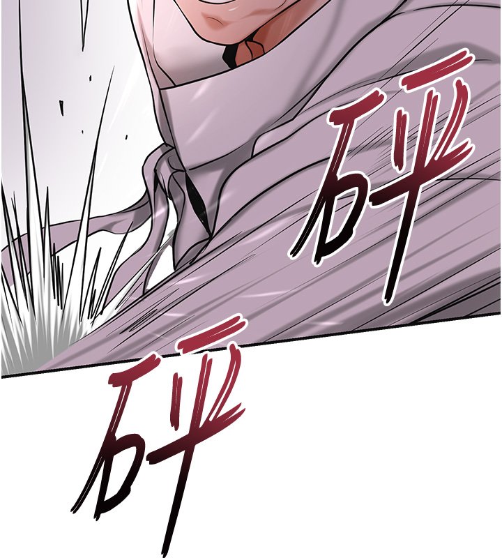 花容濕色:取花點第97話-終於嘗到秋香蜜穴