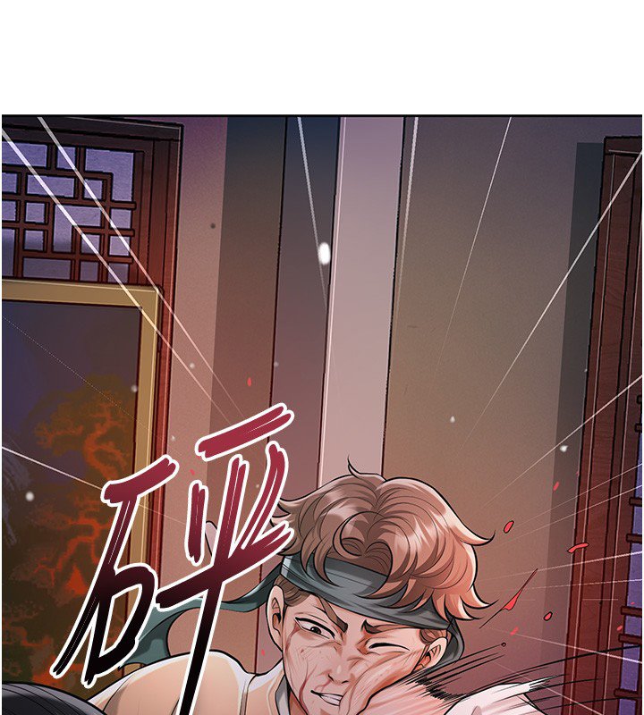 花容濕色:取花點第97話-終於嘗到秋香蜜穴