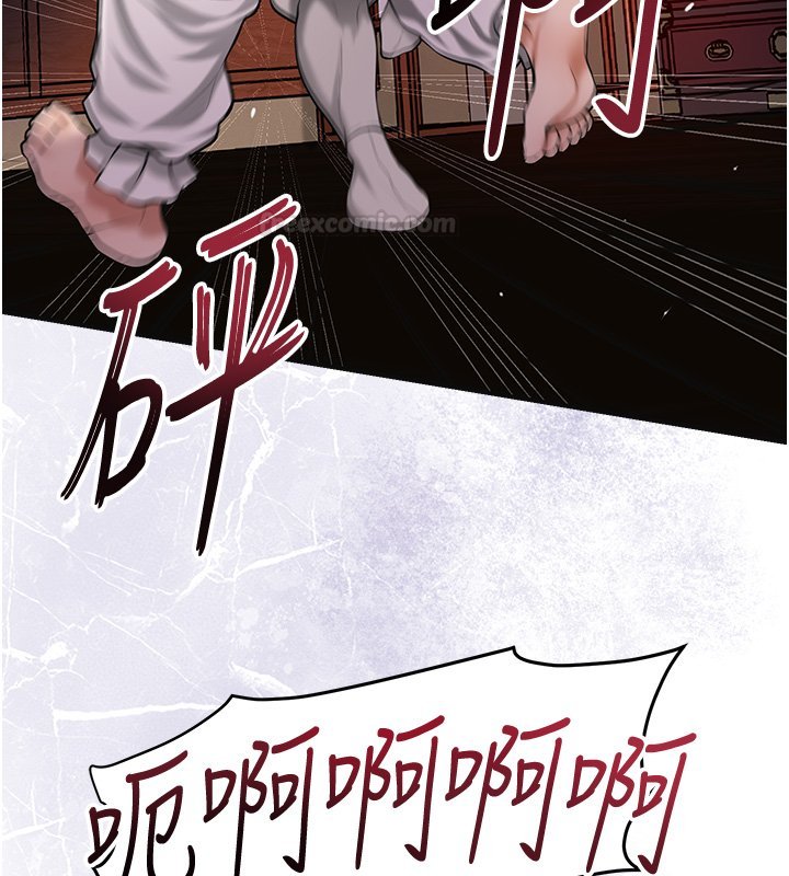 花容濕色:取花點第97話-終於嘗到秋香蜜穴