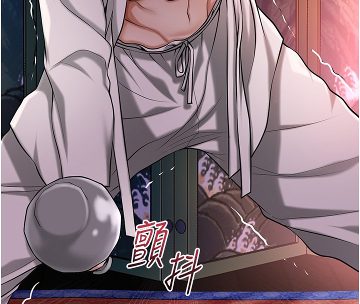 花容湿色:取花点第97話-終於嘗到秋香蜜穴