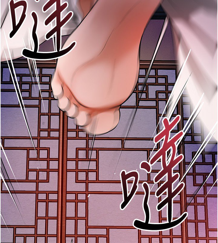 花容濕色:取花點第97話-終於嘗到秋香蜜穴