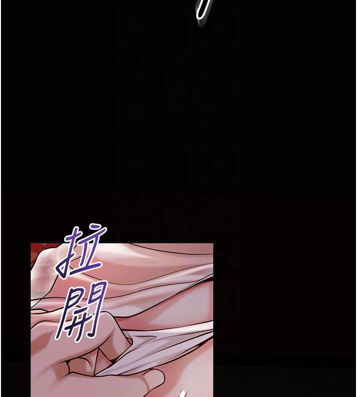 花容濕色:取花點第97話-終於嘗到秋香蜜穴