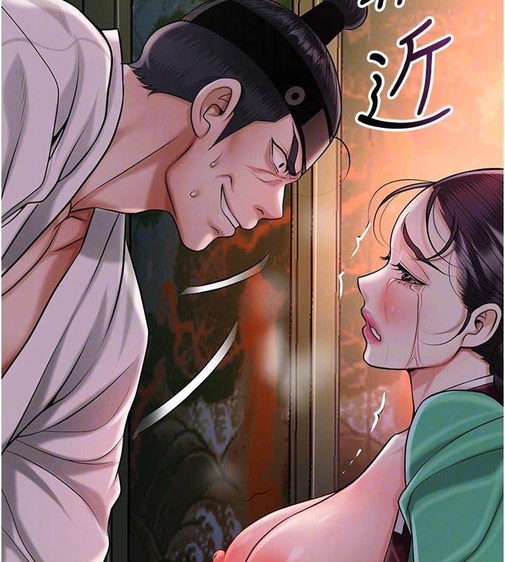 花容濕色:取花點第97話-終於嘗到秋香蜜穴