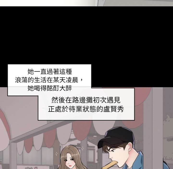 豪门千金的男人第1话