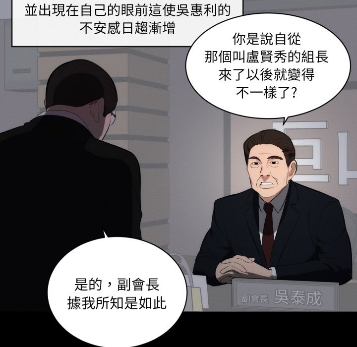 豪门千金的男人第1话